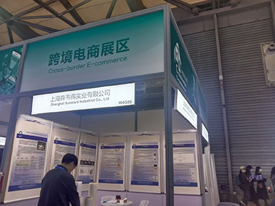 Shanghai Sunway participated in the 3rd China International Fair