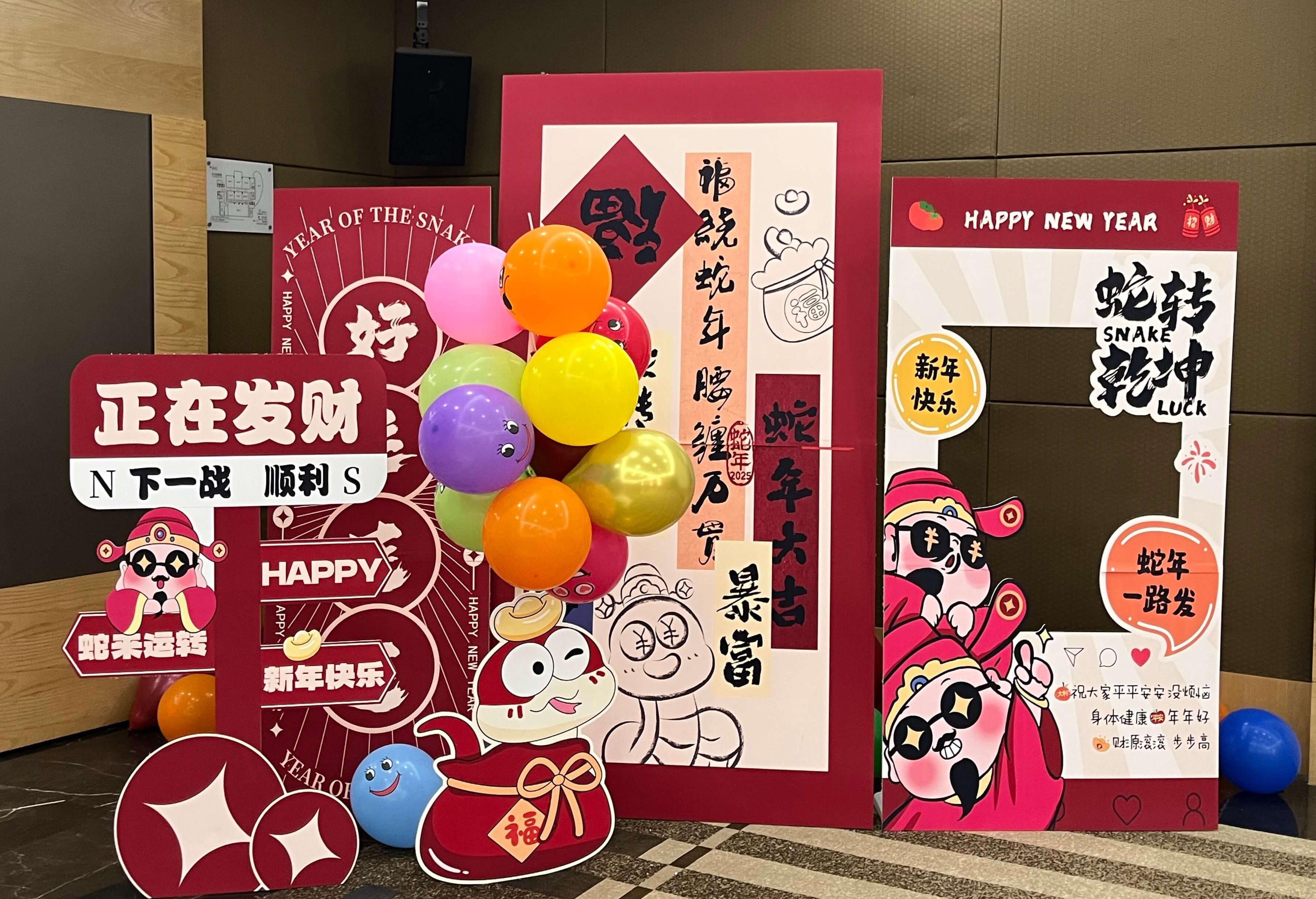 Shanghai Sunward Industrial Co., Ltd. 2024 Annual Party: A Feast of Gratitude and Endeavor
